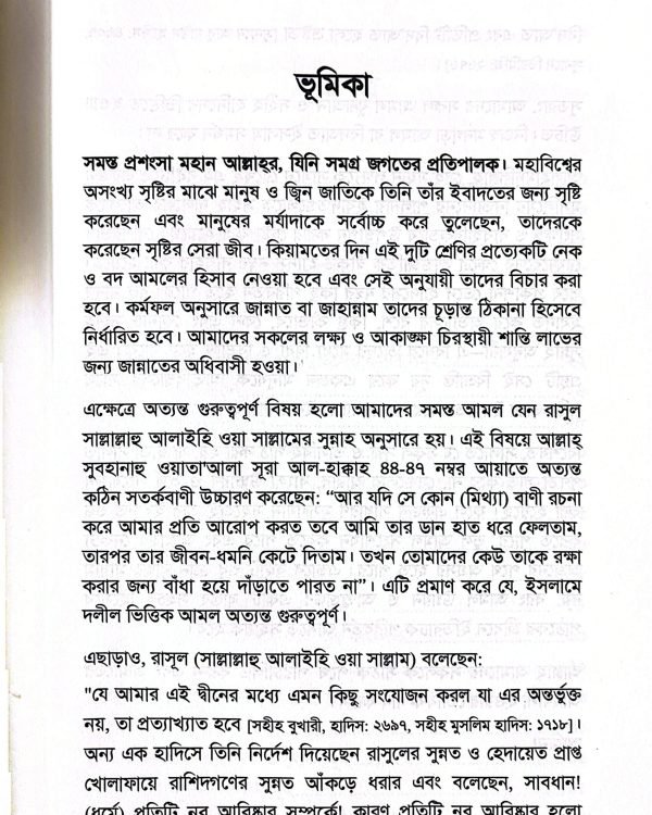 35017ebc-c2e3-4981-a64c-0aefb91bb296