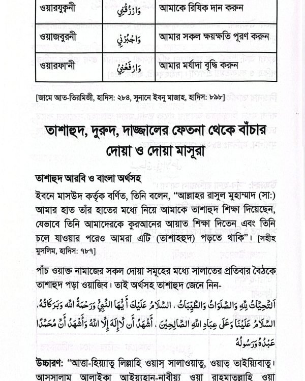 924930f8-88b2-4201-83ac-b05e44607a78