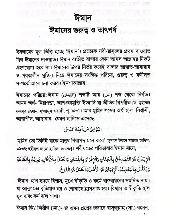 c745fb28-e25b-4525-9768-57ae69208b7c