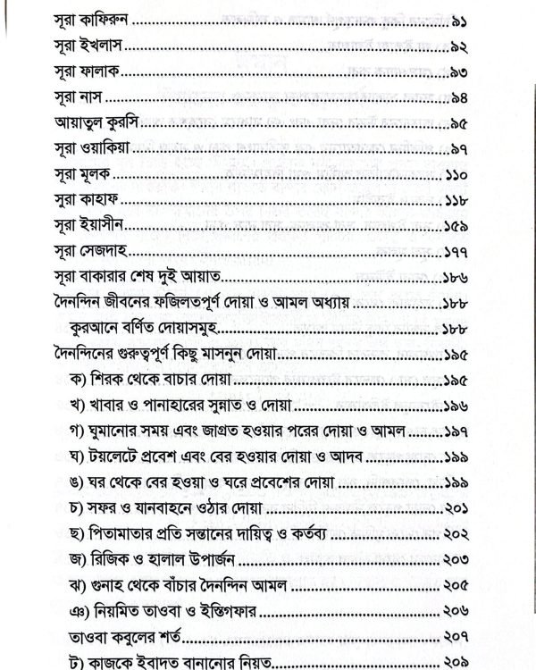 d9694a16-8ea0-40ec-a5b0-ef8cb71edbba