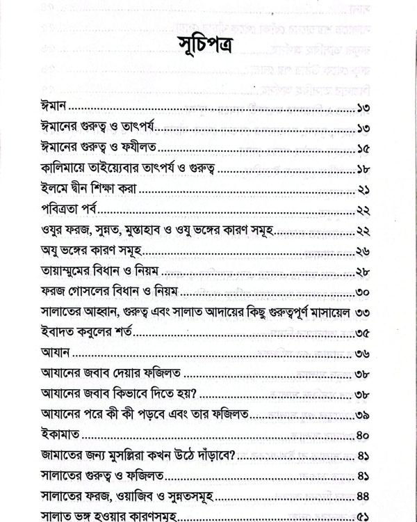 e6de5e49-f6ba-4df3-b8d6-1e74a58acb01