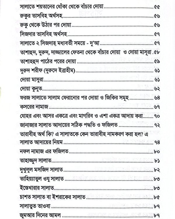 eda3b3b7-faaf-4b40-adc7-a42ef72681c3